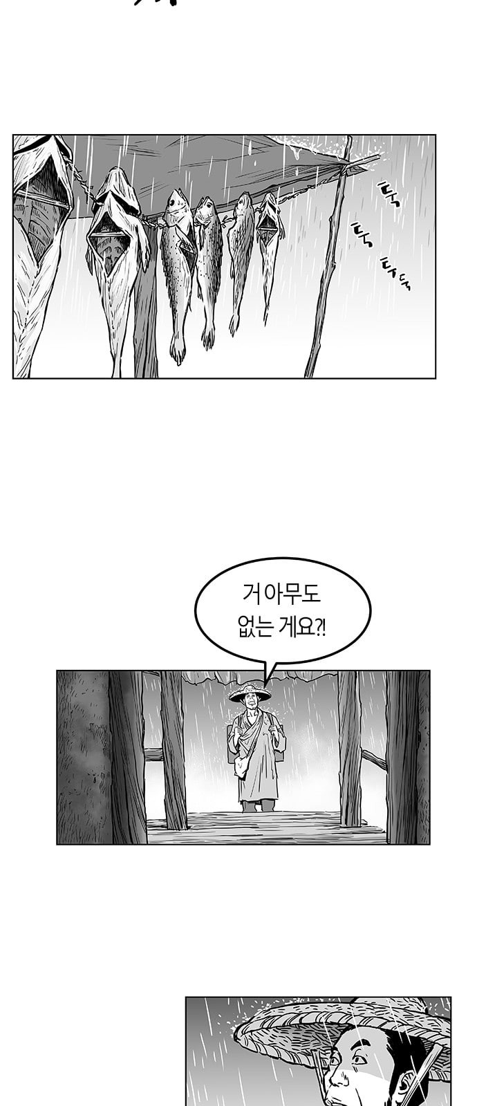 Parrot Blade Ch.2 p12