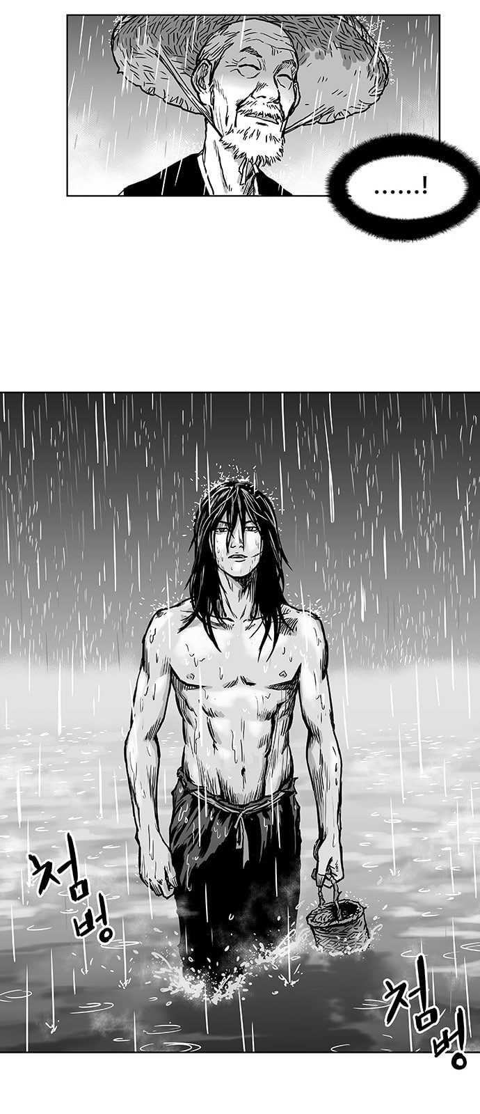 Parrot Blade Ch.2 p16