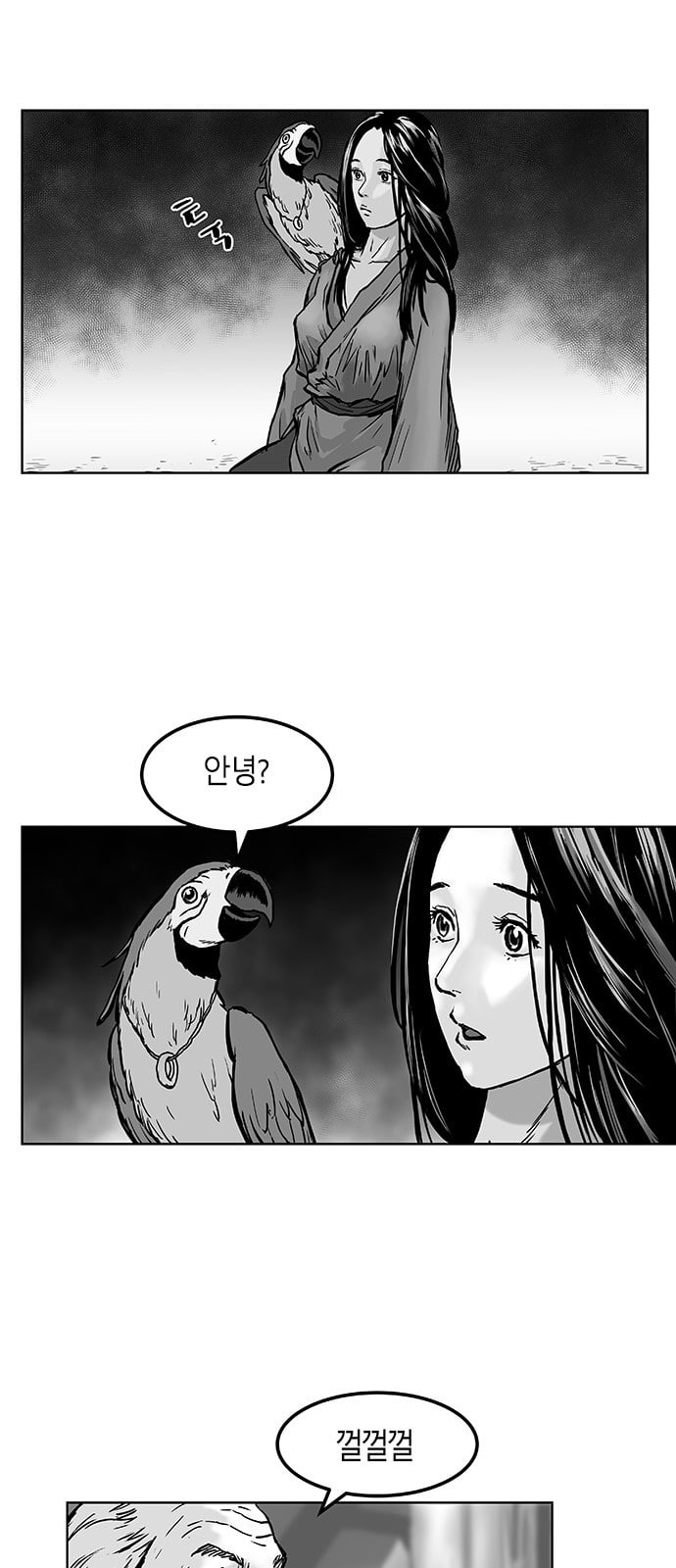 Parrot Blade Ch.2 p23