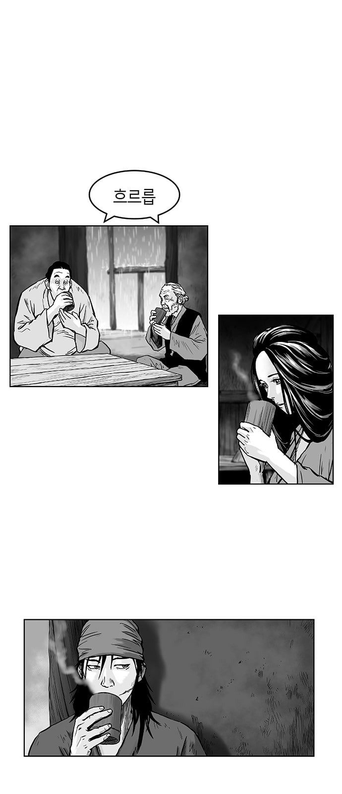 Parrot Blade Ch.2 p25