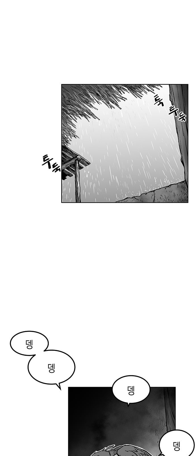Parrot Blade Ch.2 p26