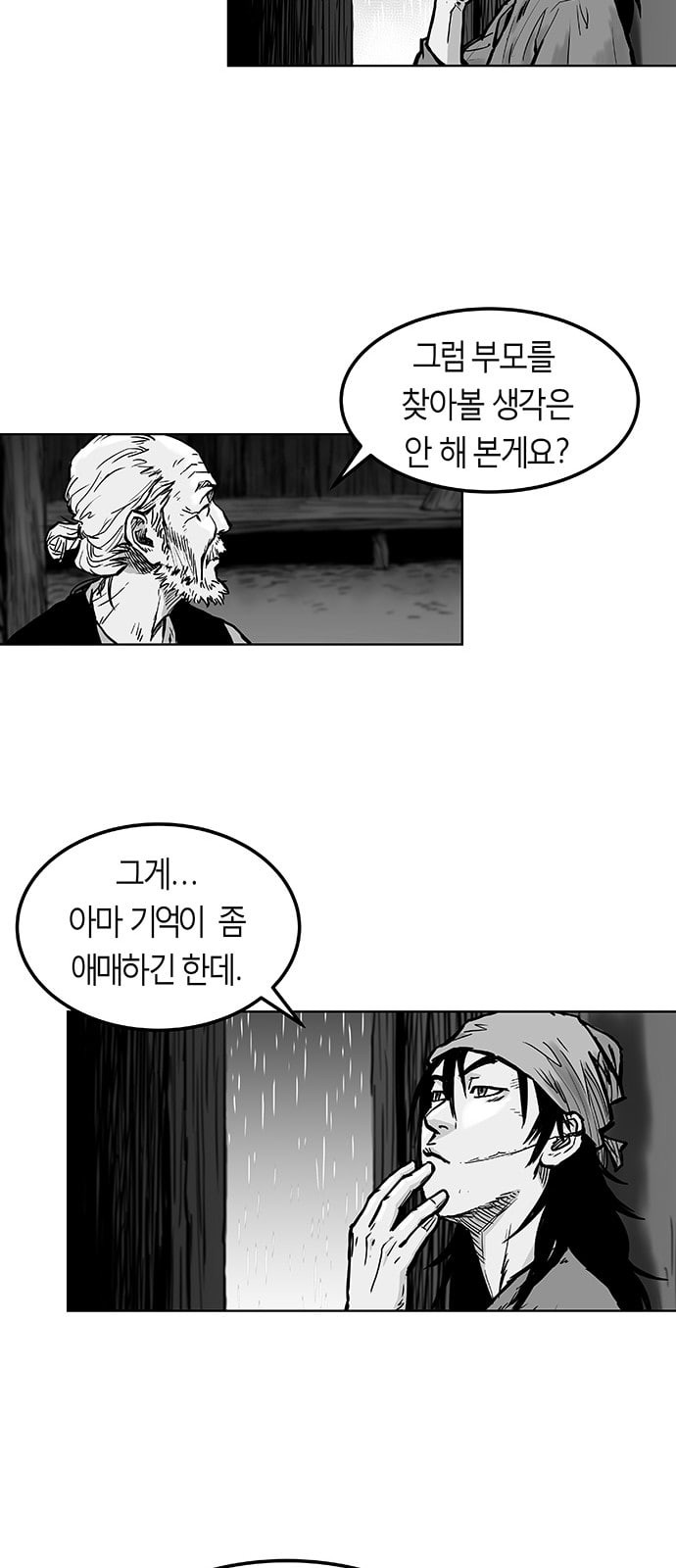 Parrot Blade Ch.2 p29