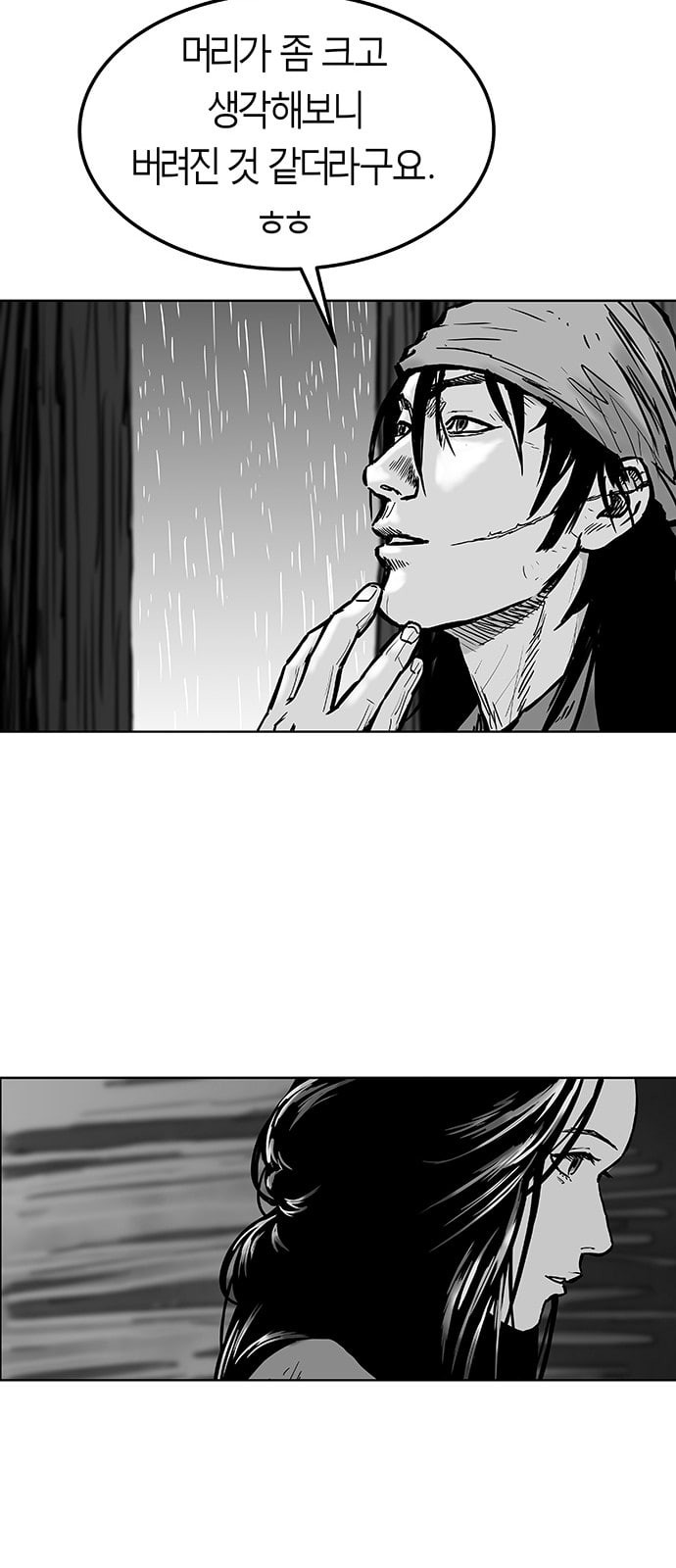 Parrot Blade Ch.2 p30