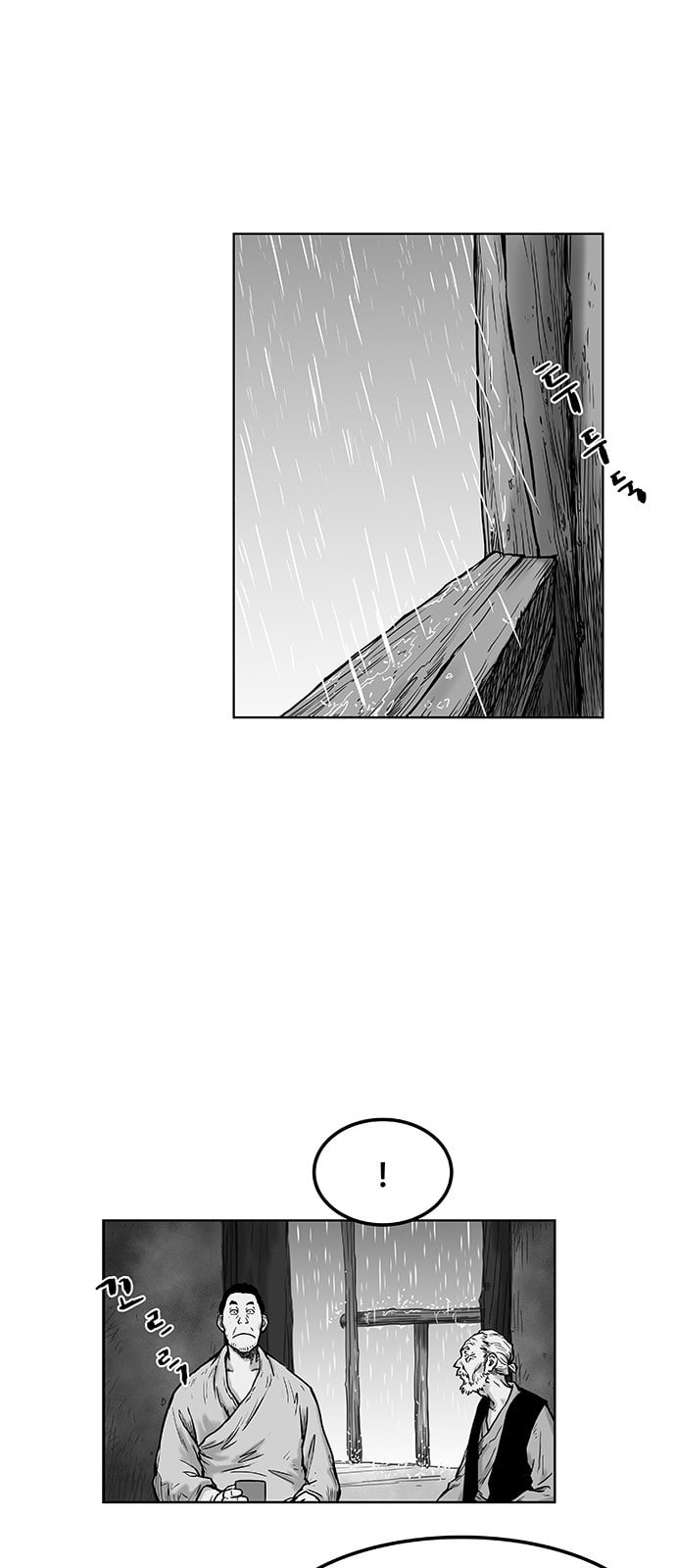 Parrot Blade Ch.2 p31