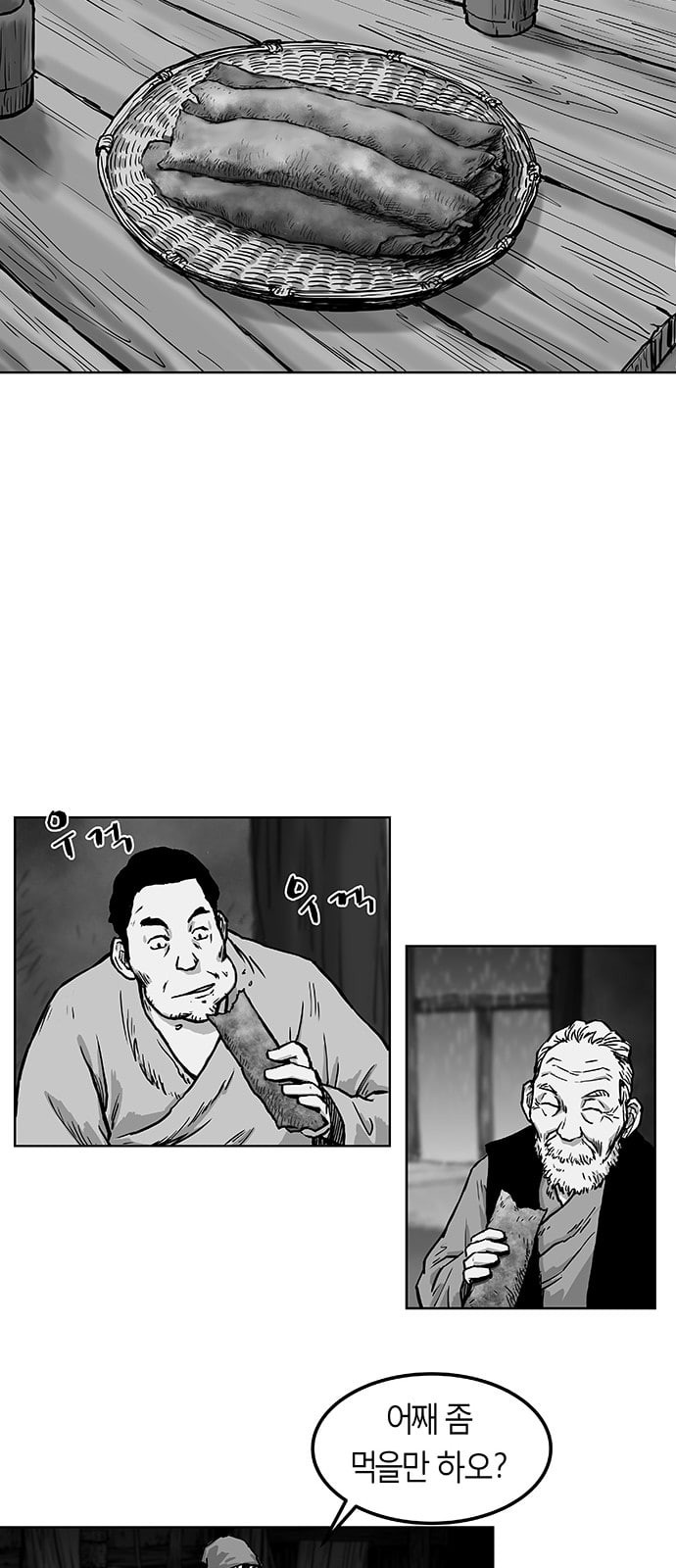 Parrot Blade Ch.2 p33