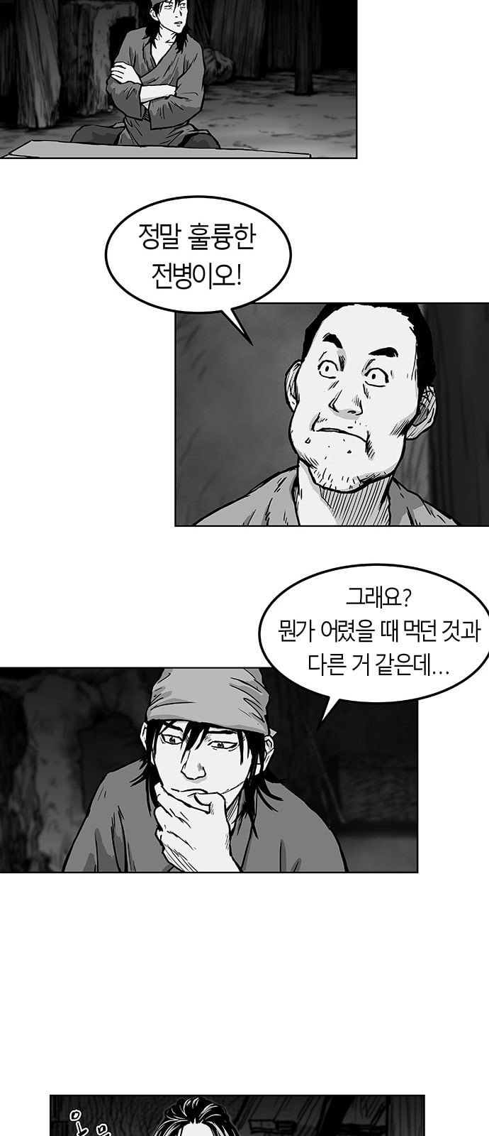 Parrot Blade Ch.2 p34