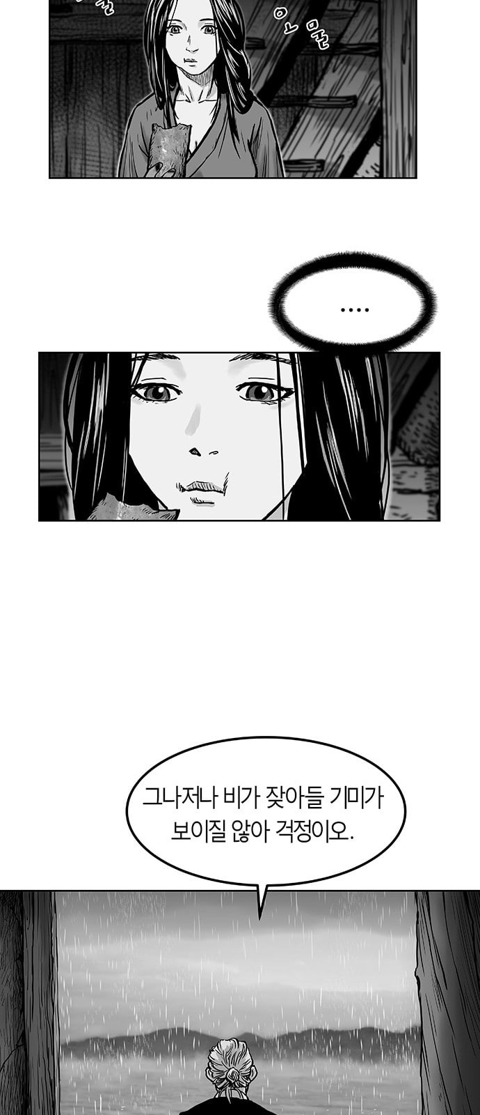 Parrot Blade Ch.2 p35