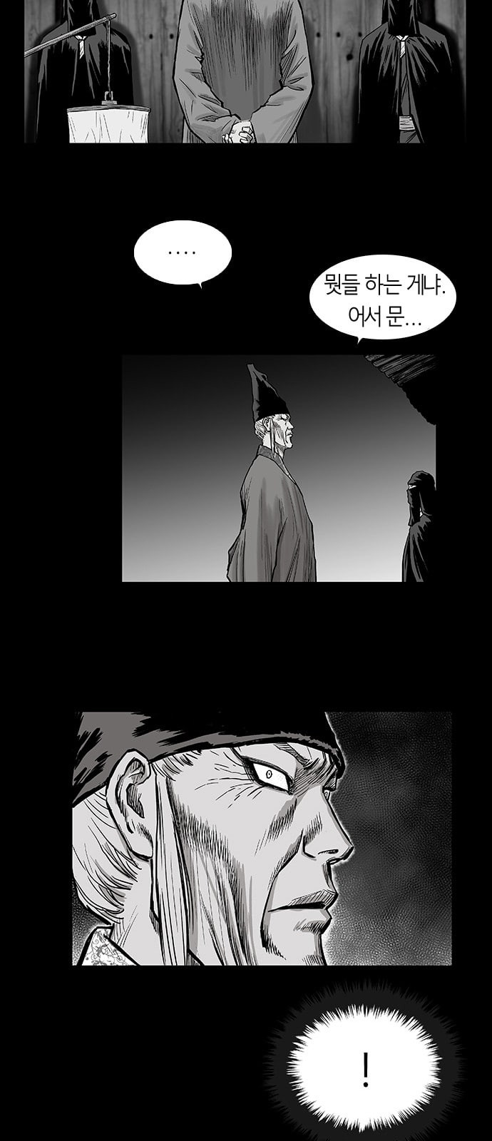 Parrot Blade Ch.2 p46