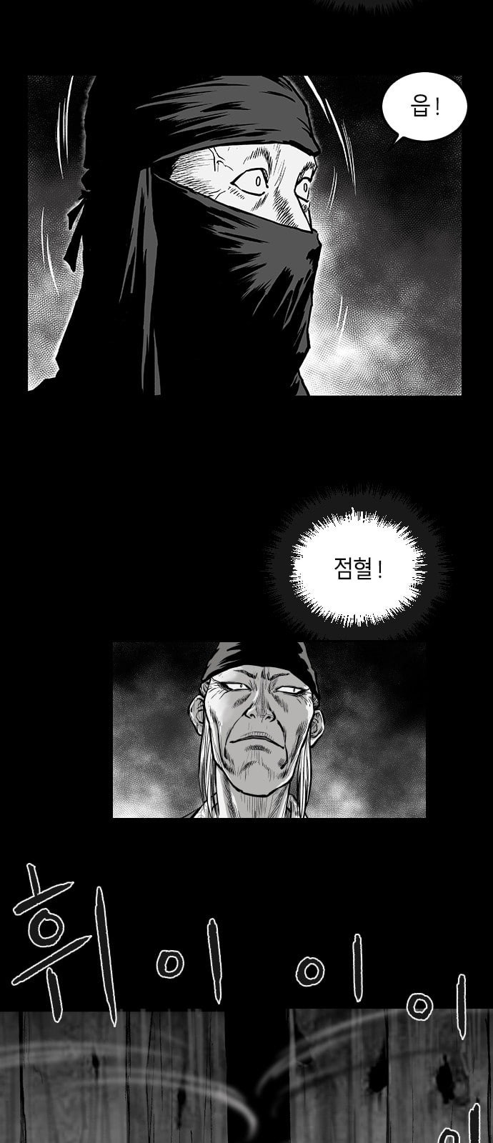 Parrot Blade Ch.2 p47