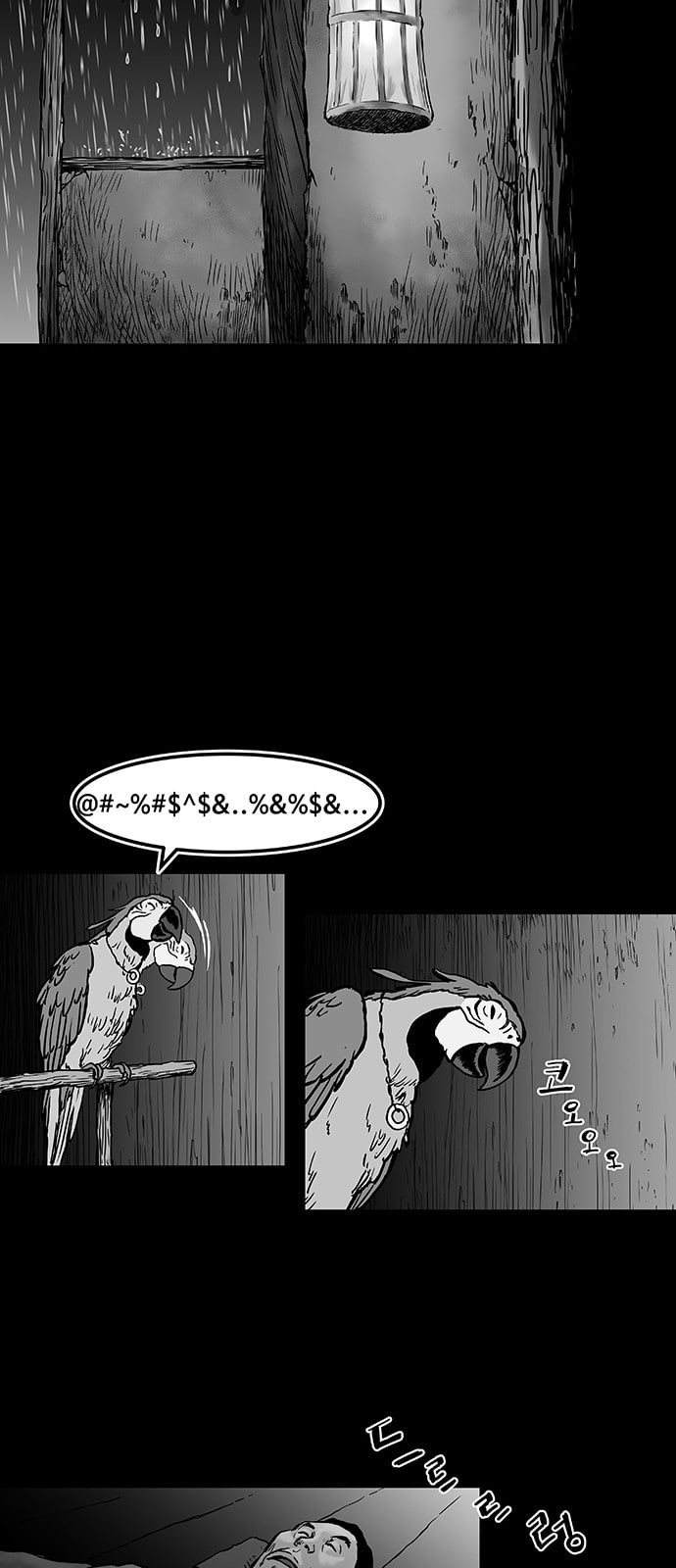 Parrot Blade Ch.2 p62