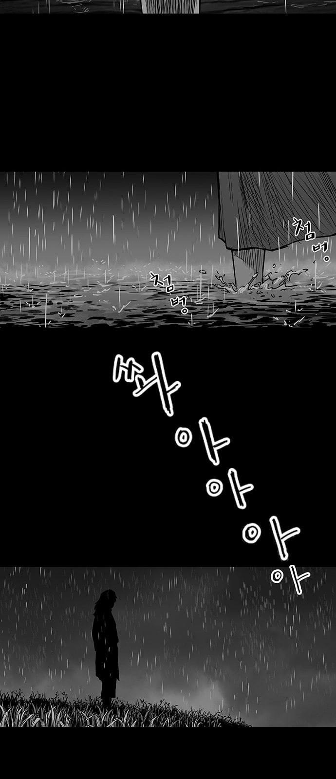Parrot Blade Ch.2 p65