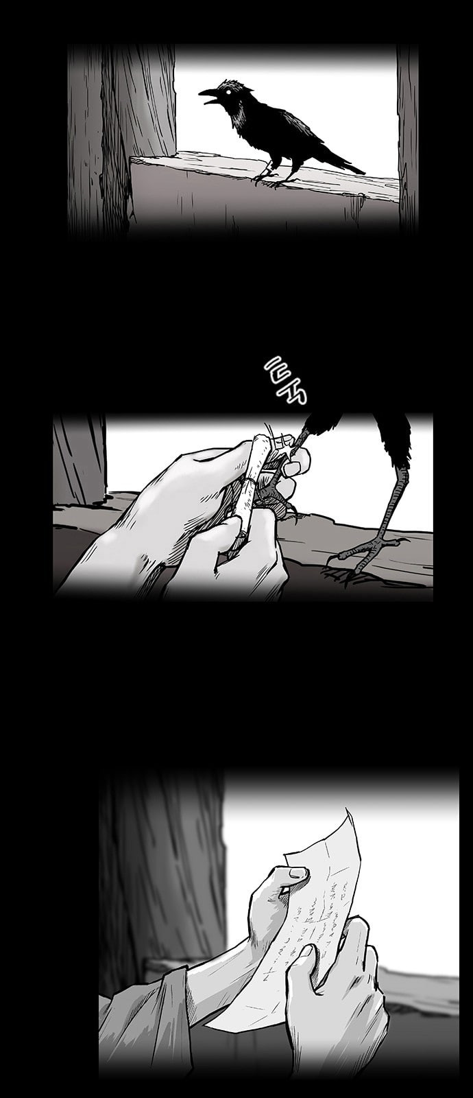 Parrot Blade Ch.2 p67