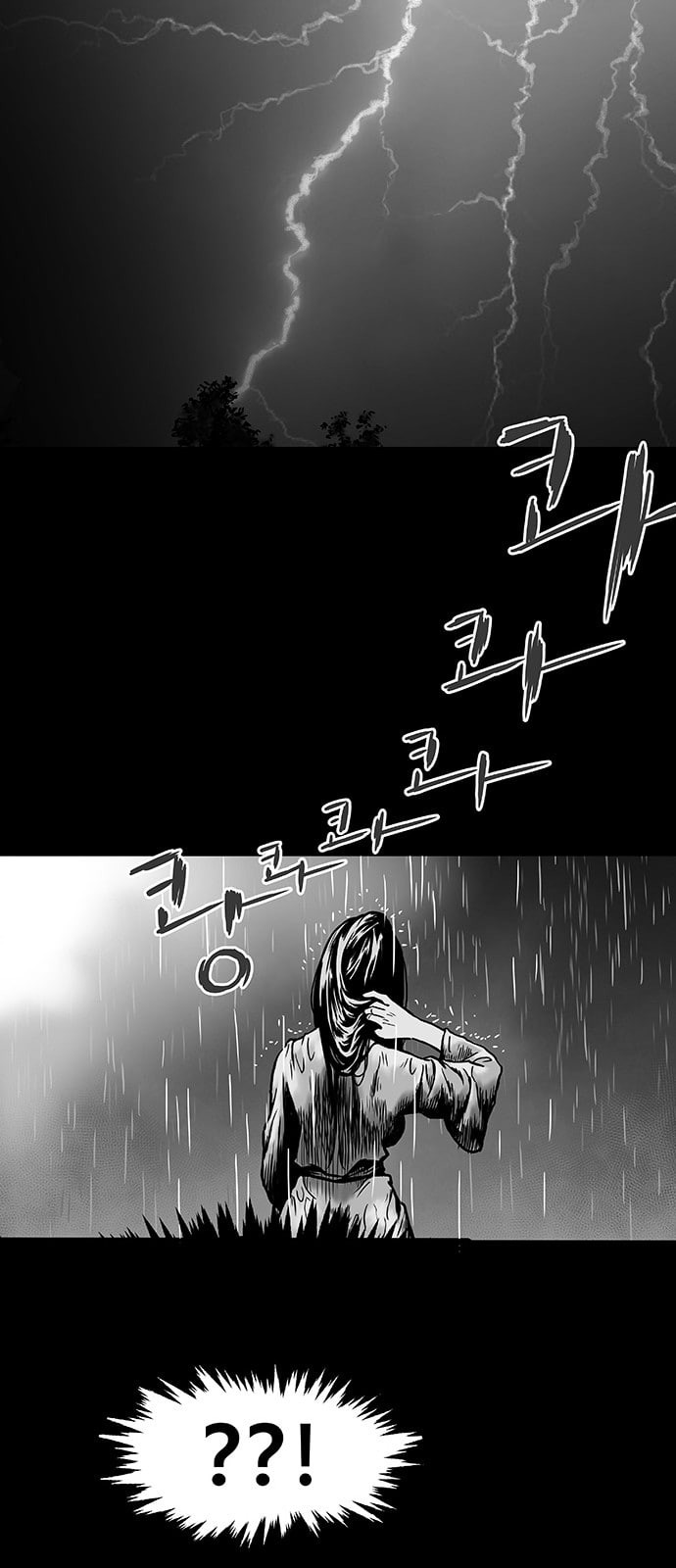 Parrot Blade Ch.2 p71