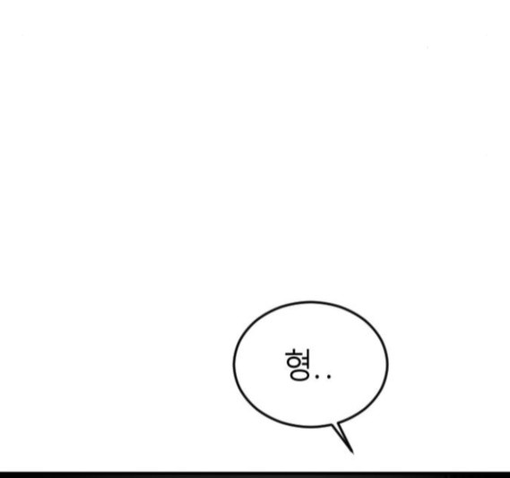 Parrot Blade Ch.20 p11