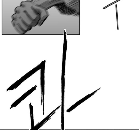 Parrot Blade Ch.20 p112