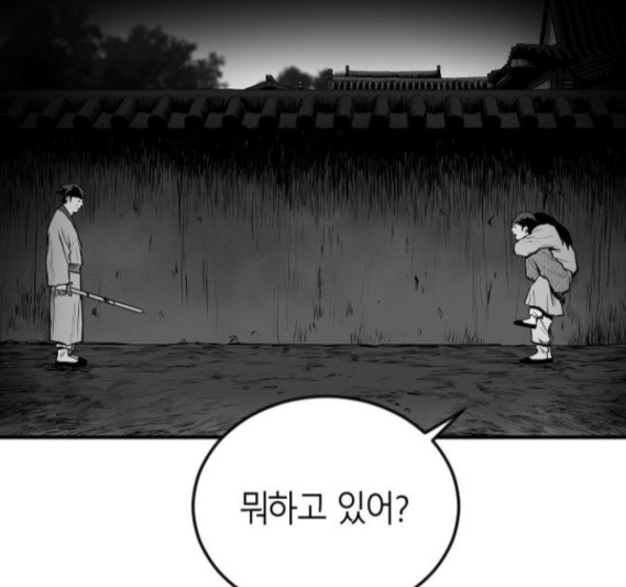 Parrot Blade Ch.20 p12