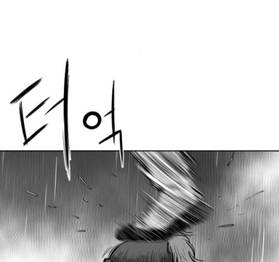 Parrot Blade Ch.20 p125