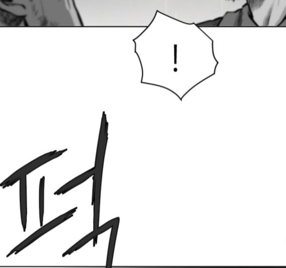Parrot Blade Ch.20 p129