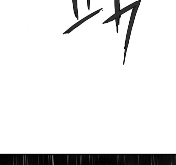 Parrot Blade Ch.20 p131