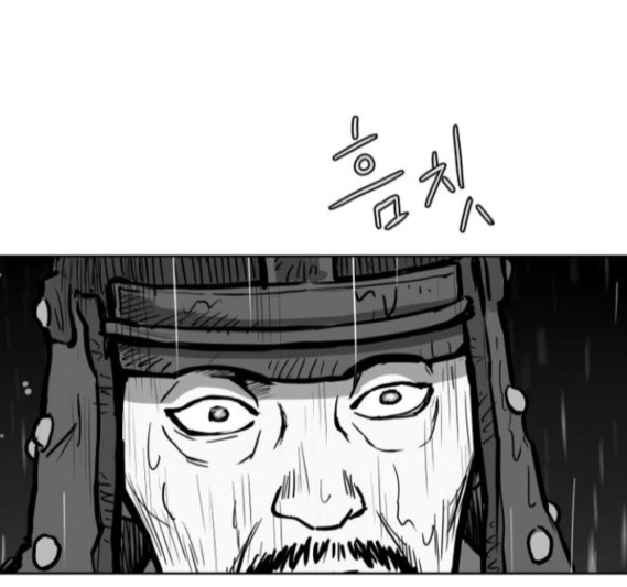 Parrot Blade Ch.20 p152