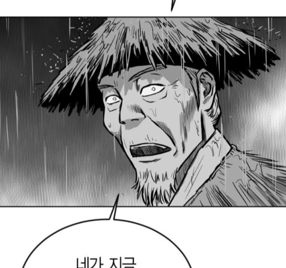 Parrot Blade Ch.20 p181