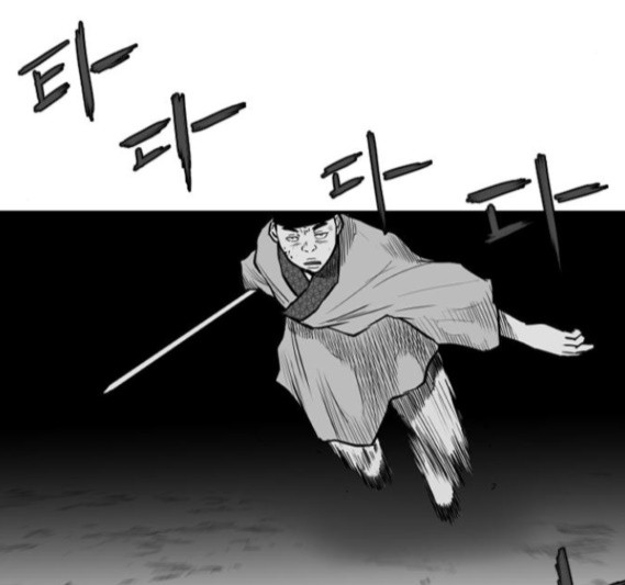 Parrot Blade Ch.20 p20