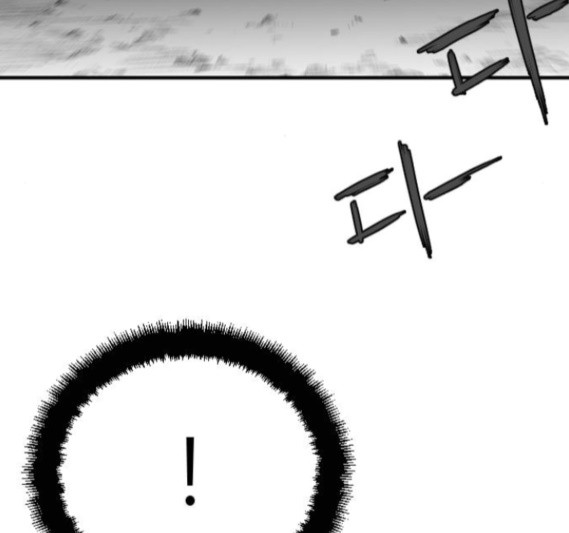Parrot Blade Ch.20 p21