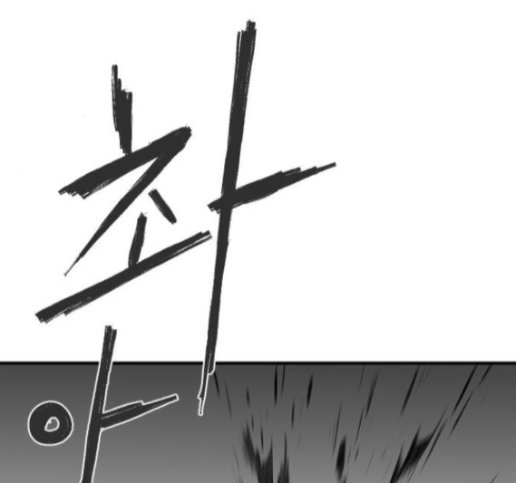 Parrot Blade Ch.20 p27