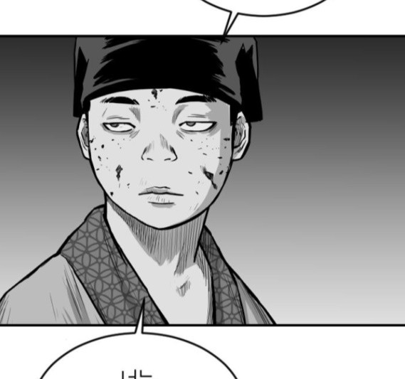 Parrot Blade Ch.20 p63