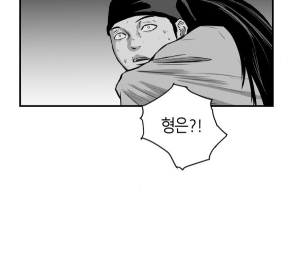 Parrot Blade Ch.20 p65
