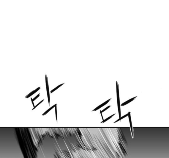 Parrot Blade Ch.20 p70