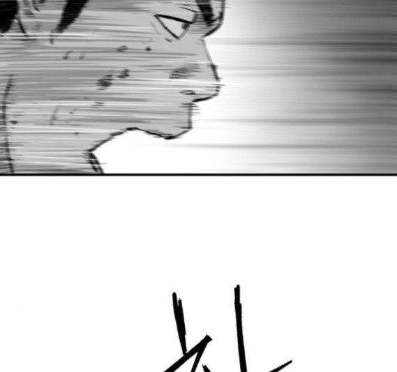 Parrot Blade Ch.20 p81
