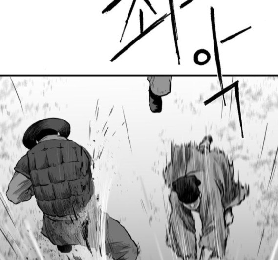 Parrot Blade Ch.20 p82