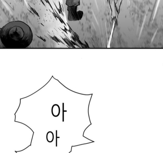 Parrot Blade Ch.20 p83