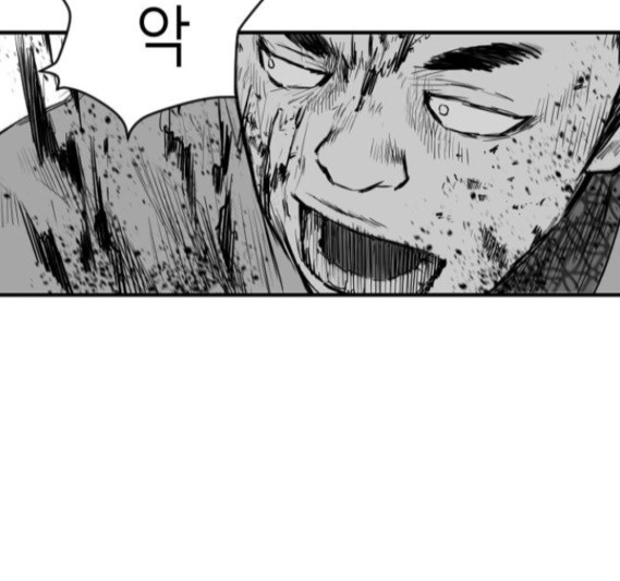 Parrot Blade Ch.20 p84