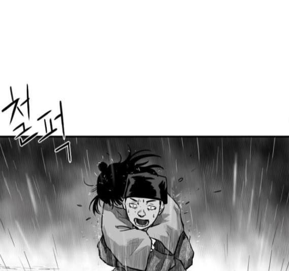 Parrot Blade Ch.20 p85