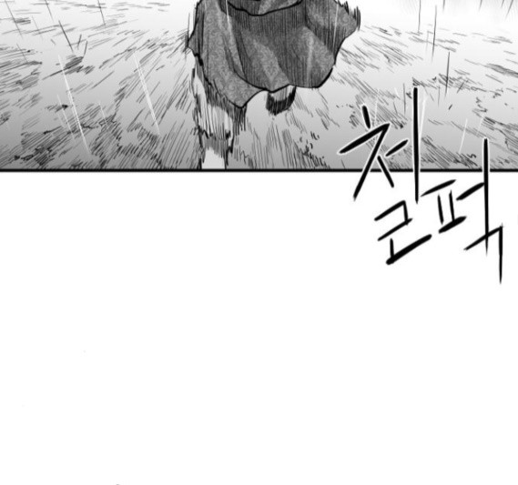 Parrot Blade Ch.20 p86