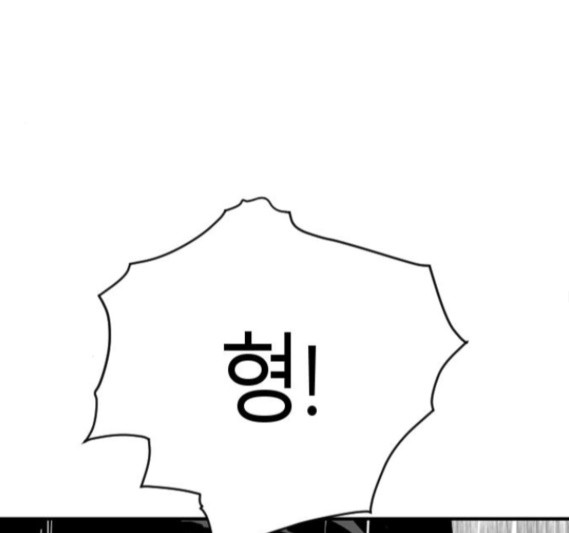 Parrot Blade Ch.20 p96