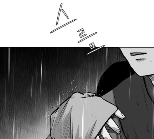 Parrot Blade Ch.21 p12