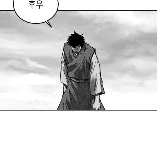 Parrot Blade Ch.21 p131
