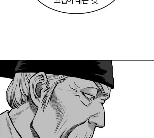 Parrot Blade Ch.21 p136