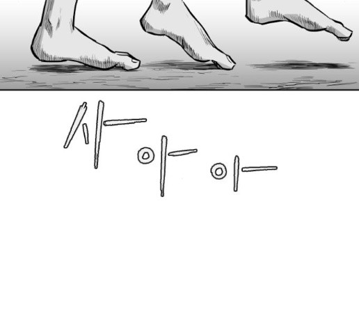 Parrot Blade Ch.21 p141