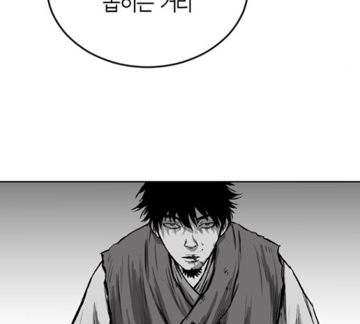 Parrot Blade Ch.21 p152
