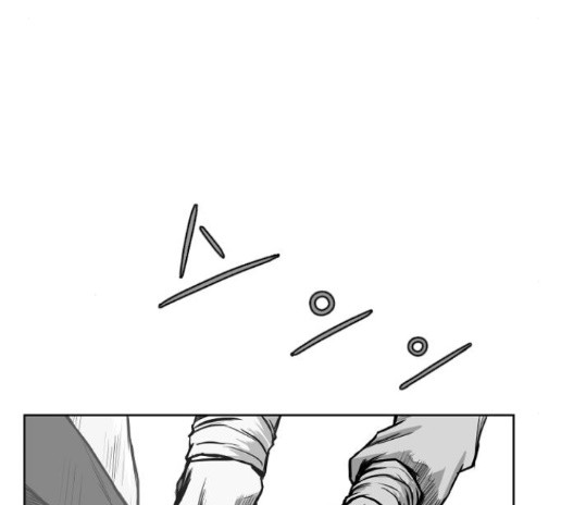 Parrot Blade Ch.21 p154