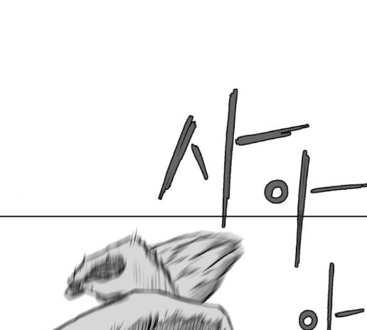 Parrot Blade Ch.21 p161