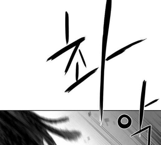 Parrot Blade Ch.21 p164