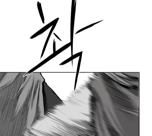 Parrot Blade Ch.21 p168
