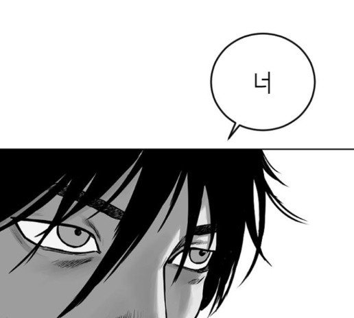 Parrot Blade Ch.21 p51