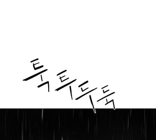 Parrot Blade Ch.21 p65