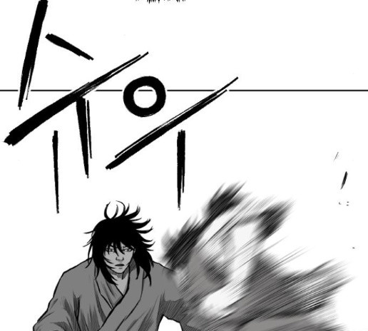 Parrot Blade Ch.21 p84